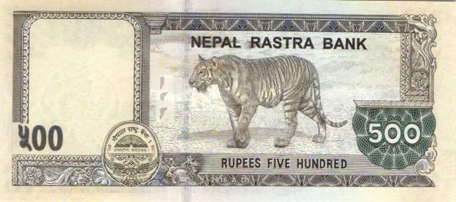Nepal 500 Rupees 2016 Specimen